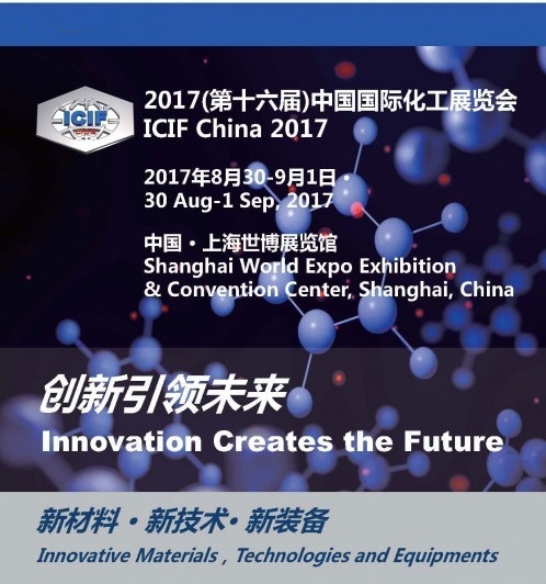 博覽會