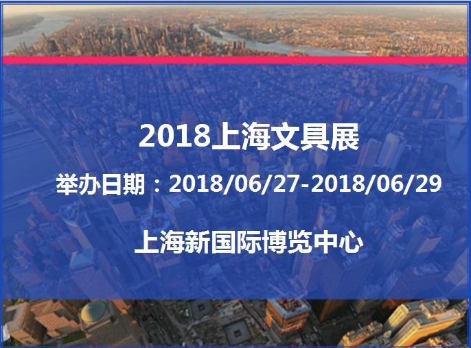 博覽會(huì)