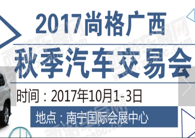 博覽會(huì)