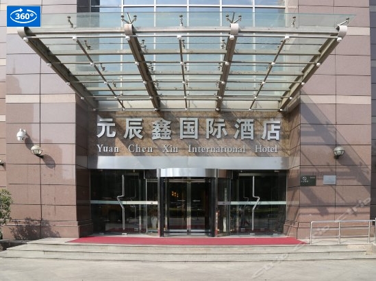 展會裝修