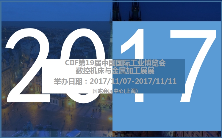 博覽會(huì)