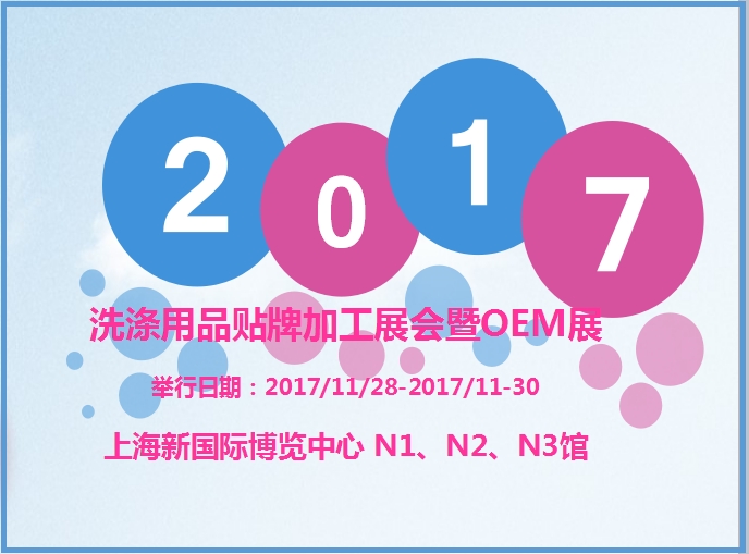 博覽會(huì)