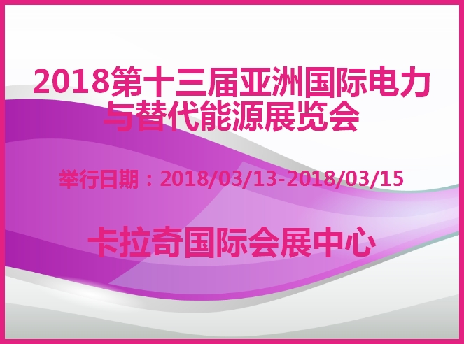 博覽會(huì)