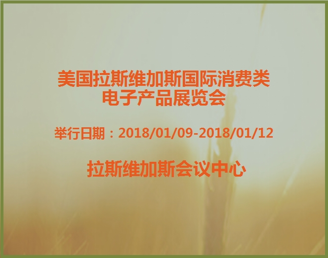 博覽會(huì)