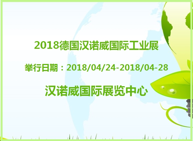 博覽會(huì)