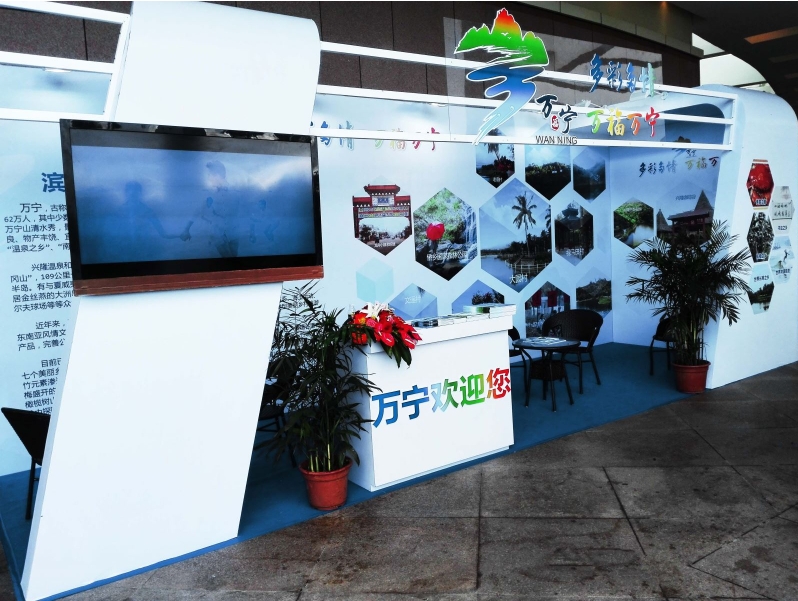 展會裝修