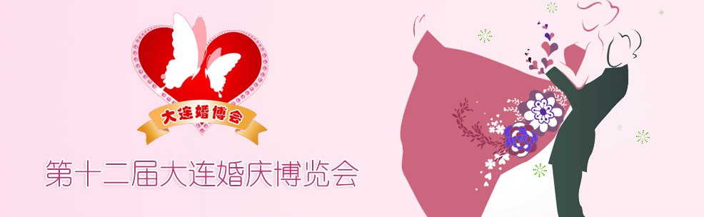展會裝修