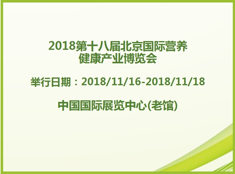 博覽會