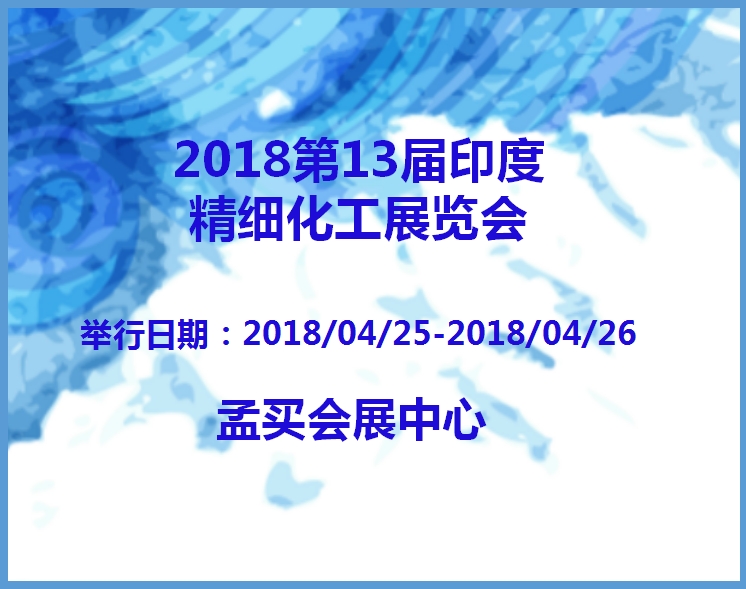 博覽會(huì)