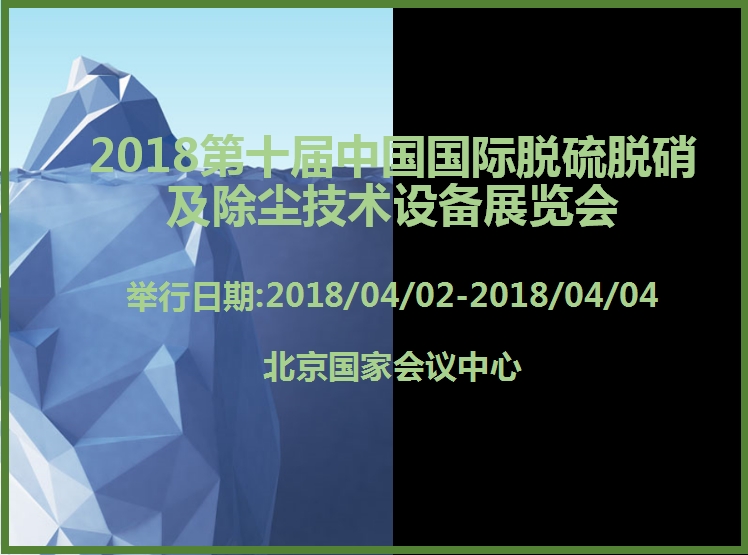 博覽會