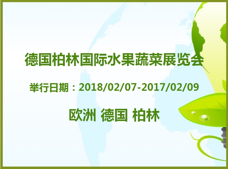 博覽會(huì)