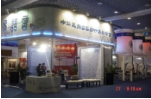 展會裝修