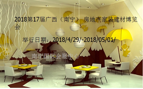 博覽會(huì)