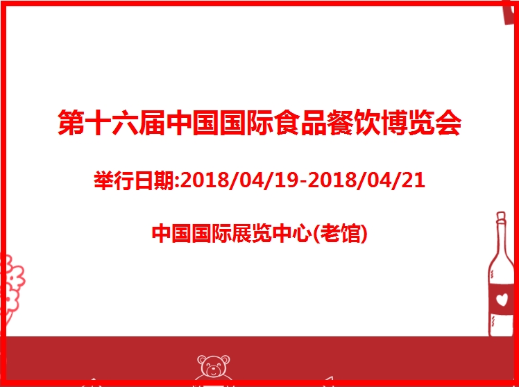 博覽會(huì)