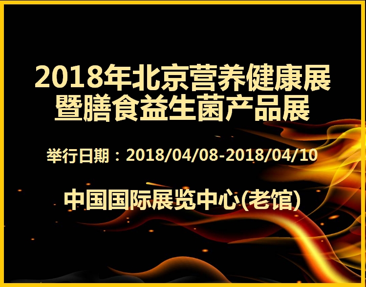 博覽會(huì)