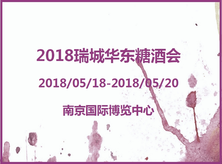 博覽會(huì)