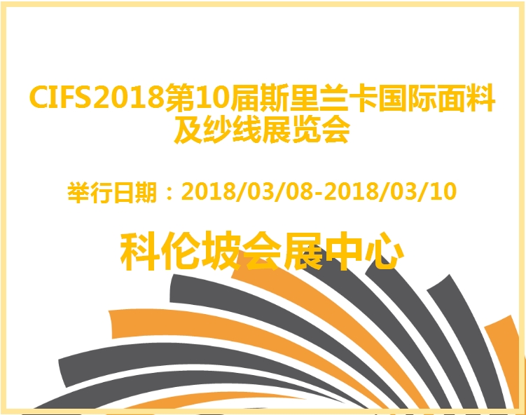 博覽會