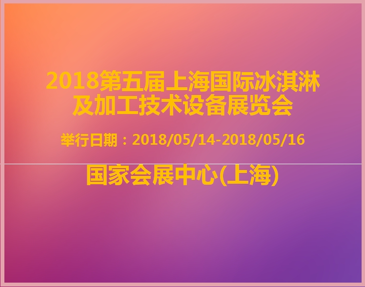 博覽會(huì)