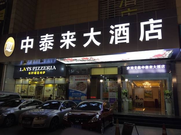 展會裝修