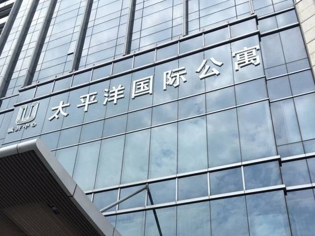 展會(huì)裝修