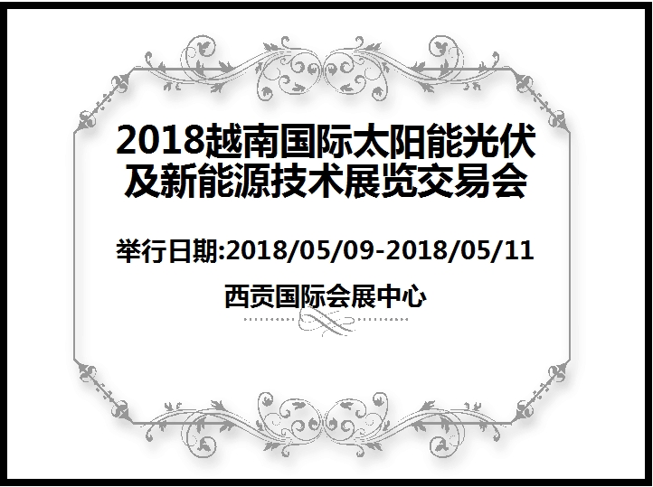 博覽會(huì)