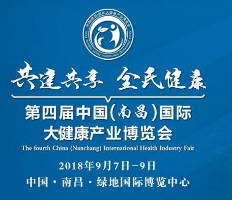 博覽會