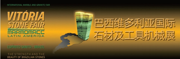 博覽會