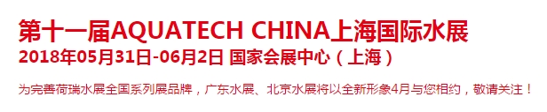 博覽會
