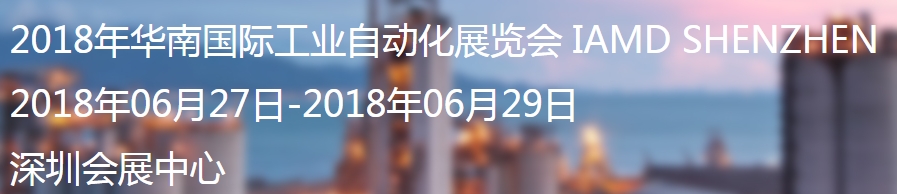 博覽會(huì)