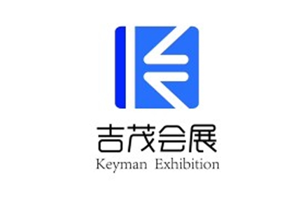博覽會
