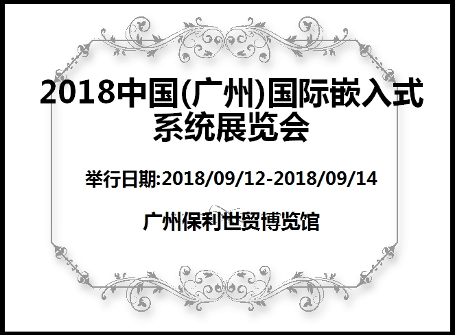 博覽會(huì)