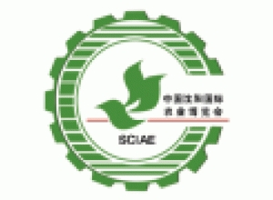 博覽會