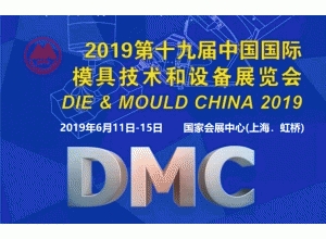 博覽會