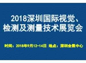 博覽會(huì)
