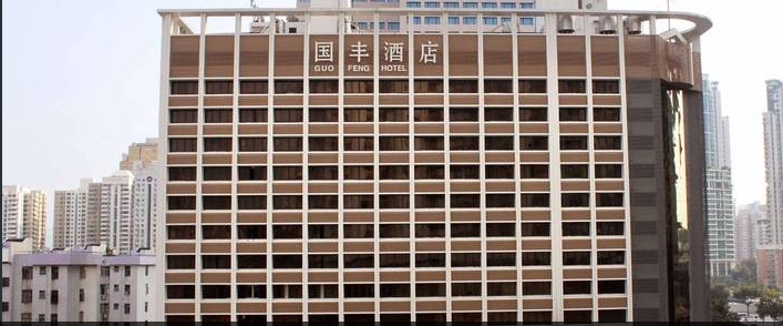 展會裝修
