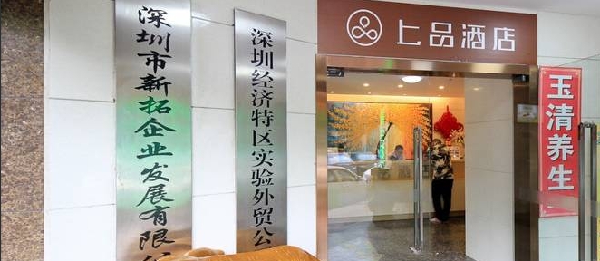 展會裝修