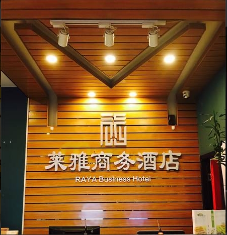展會裝修