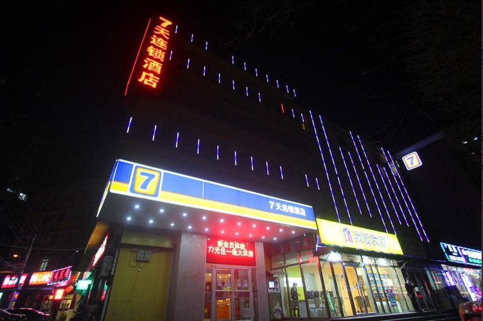展會裝修