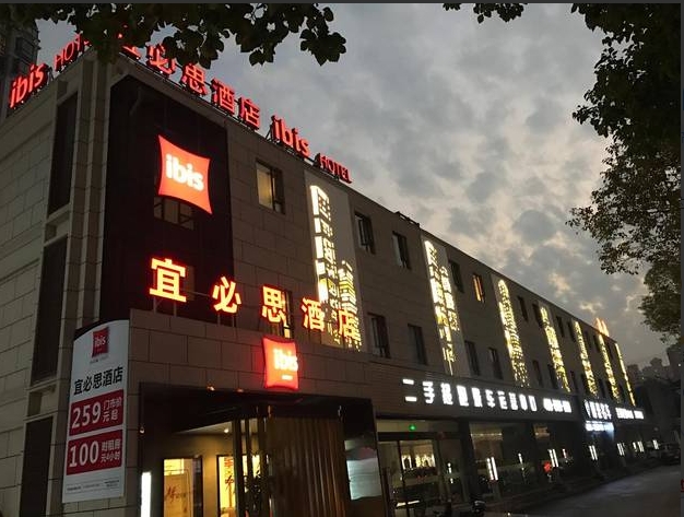 展會裝修
