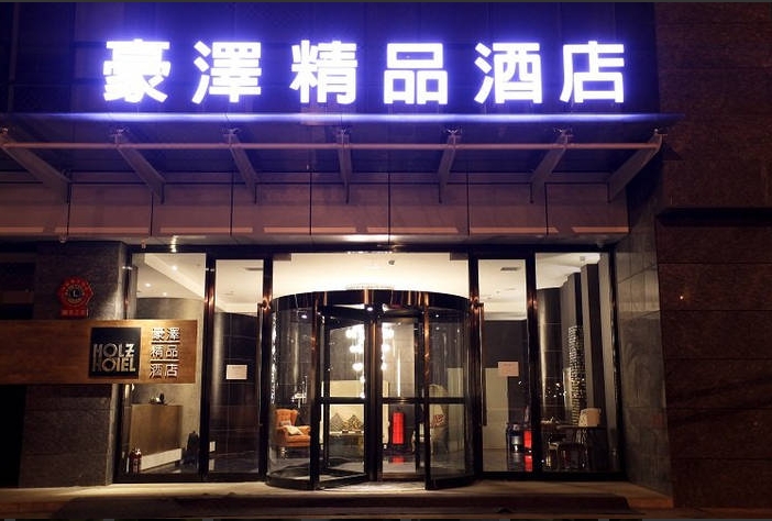 展會裝修