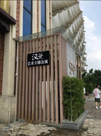 展會裝修