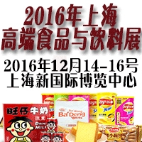 博覽會(huì)