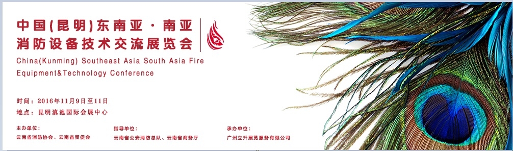 博覽會(huì)