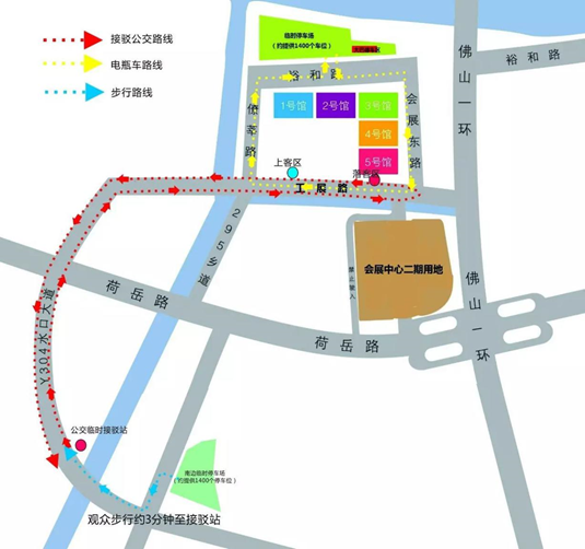 第三屆中國（廣東）國際“互聯(lián)網+”博覽會將于10月12日開幕