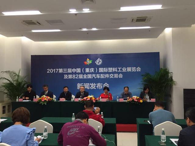 兩大展會(huì)將亮相國(guó)博 10萬(wàn)余精英聚首山城洽談交流