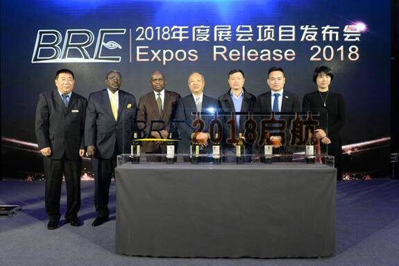 北京瑞來森會展2018年度項目發(fā)布