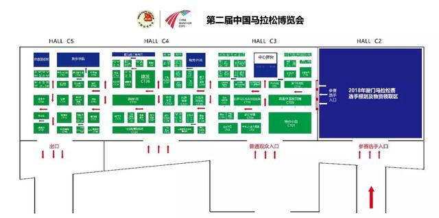 馬博會全攻略：第二屆中國馬拉松博覽會精彩來襲