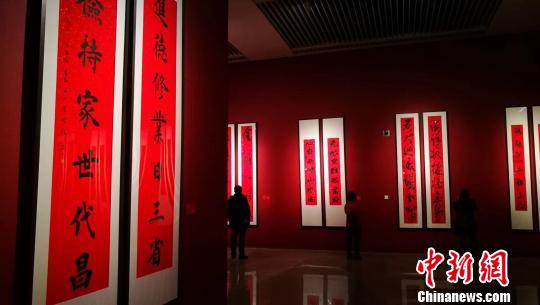 辭舊迎新國家博物館舉辦春聯展