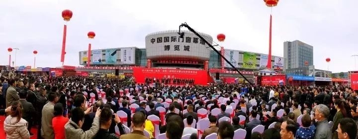 臨朐家居門(mén)窗博覽會(huì)