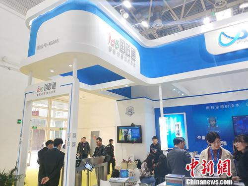 展覽會吸引大批觀眾觀看體驗。<a target='_blank' href='http://www.chinanews.com/' >中新網</a>記者 李金磊 攝
